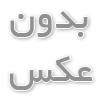 چگونه پرده‌های چوبی را تمیز کنیم؟